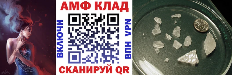 blacksprut рабочий сайт  Нестеров  Amphetamine 97% 