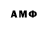 Альфа ПВП мука M. G