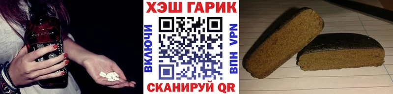 ГАШ hashish  Нестеров 