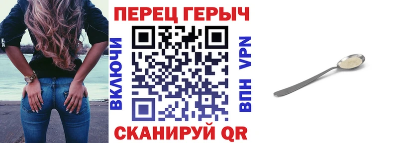 ГЕРОИН белый  Нестеров 