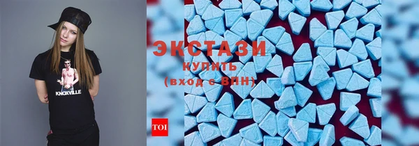 кокаин Одинцово