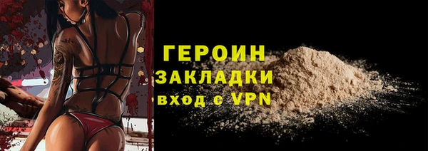 марихуана Липки