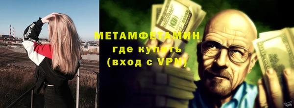 мяу мяу мука Майский