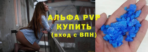 кокаин премиум Лихославль