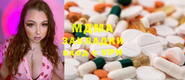 марихуана Липки