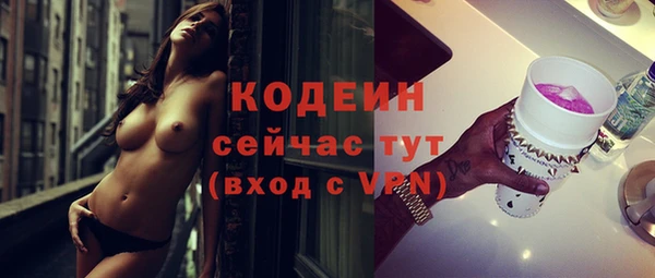 прущие грибы Магадан
