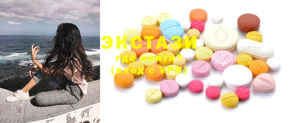 сатива Лиски
