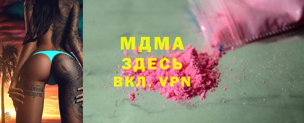 мяу мяу мука Магас