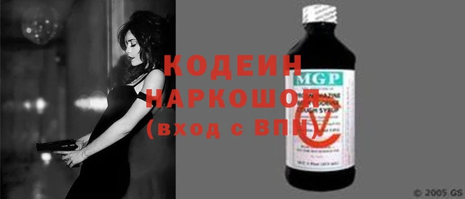 мяу мяу мука Магас