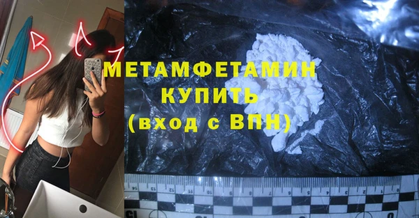 кокаин премиум Лихославль