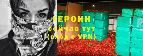 кокаин премиум Лихославль