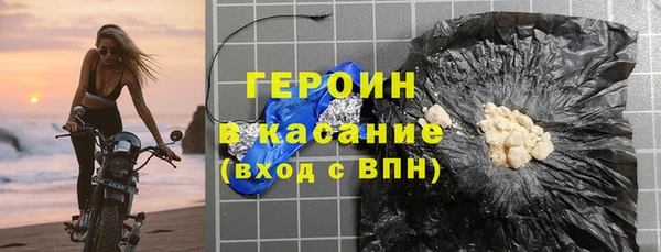 мяу мяу мука Магас