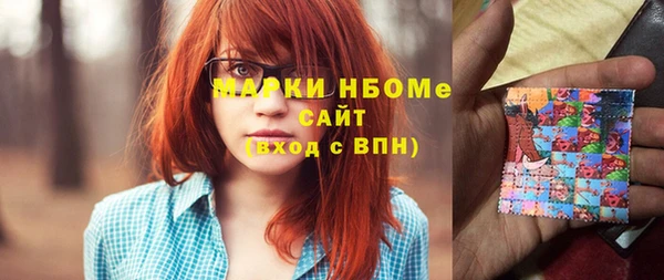 марихуана Липки