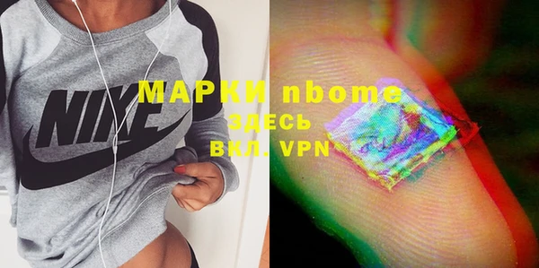 кокаин премиум Лихославль