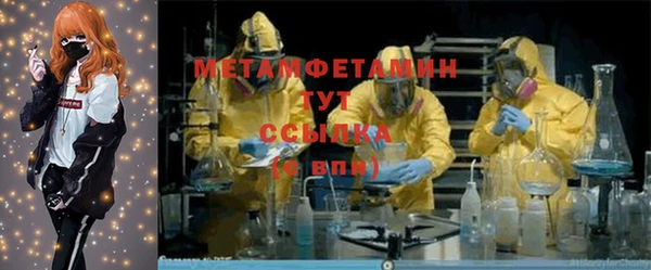 сатива Лиски