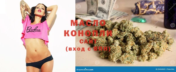 дистиллят марихуана Березники