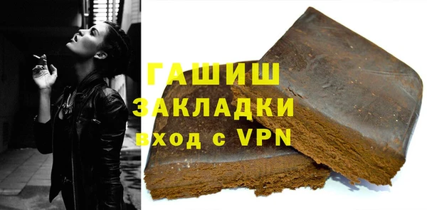 сатива Лиски