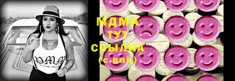 гидра онион  Нестеров  МДМА Molly 