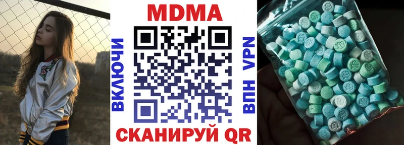 где найти наркотики  Нестеров  MDMA молли 