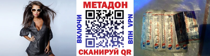 Метадон белоснежный  Нестеров 