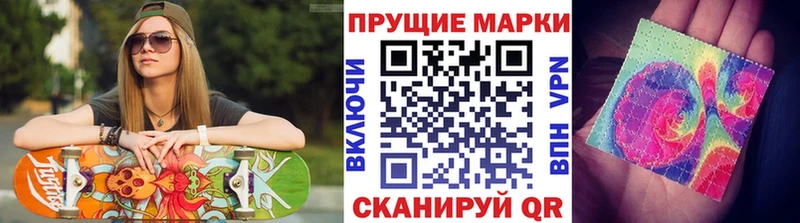 даркнет сайт  Нестеров  OMG онион  Марки N-bome 1,5мг 