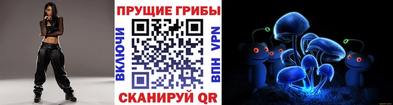 Псилоцибиновые грибы GOLDEN TEACHER  Нестеров 